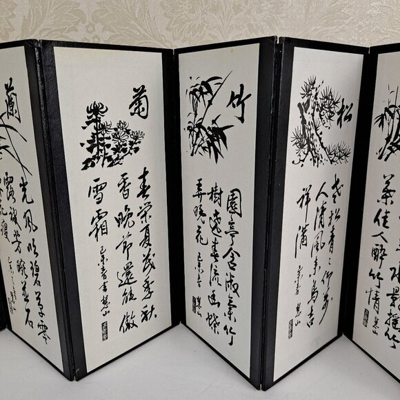 Mini Korean 8 Panel Tabletop Folding Screen & 2 Jade/Coral Asian Shadow Boxes - Picture 15 of 16